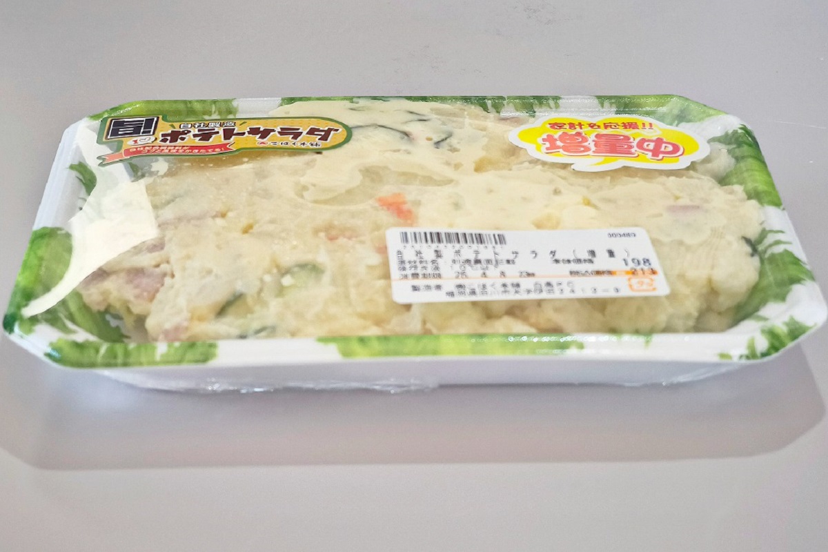 自社製ポテトサラダ