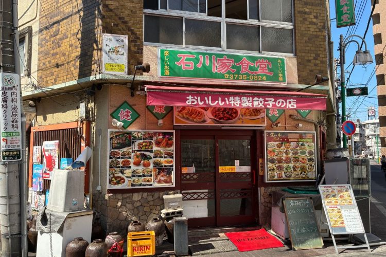 どのメニューもクオリティが高い老舗の町中華だ（「石川家食堂」東京都大田区蒲田5-3-4）