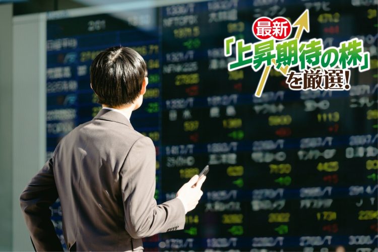 MBOの可能性が高そうな銘柄は？（写真：イメージマート）