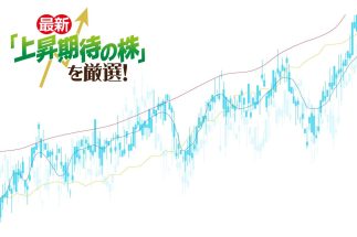 《資産2億円超の億リーマン・なのなの氏が“自社買収で株価上昇”が狙える6銘柄をピックアップ》配当利回り4％超の地域密着の物流会社は「長期保有しても安心感が高い」と注目