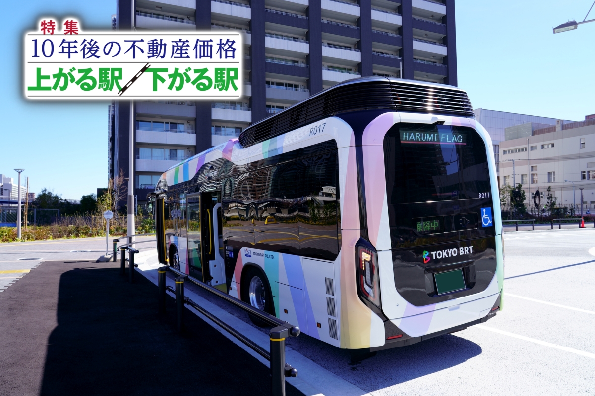 晴海や勝どきエリアはBRTの整備で都心部へのアクセスが向上