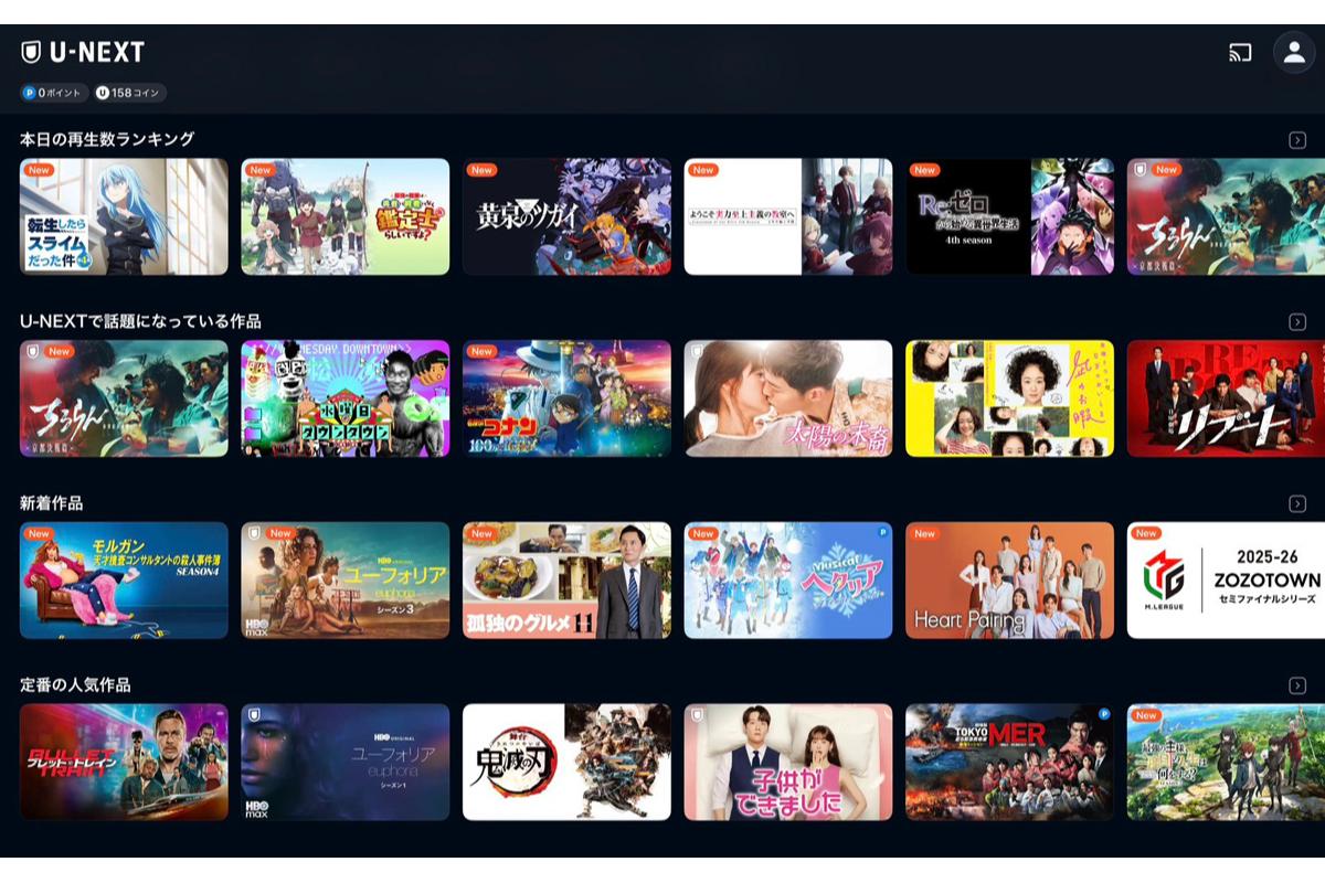 U-NEXTが推し進める「百貨店戦略」とは