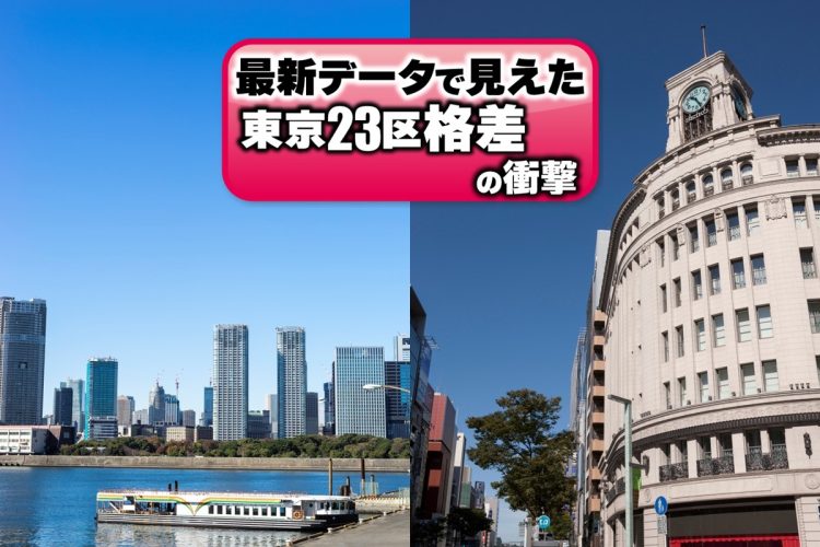10年後に発展する駅ランキングで明暗分かれた勝どき（左）と銀座（写真：イメージマート）