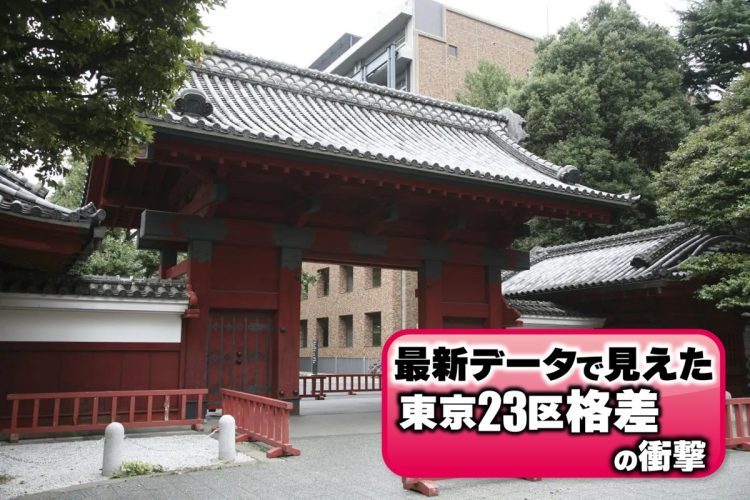 東京23区で大学進学率の格差はどれほどか（東京大学。写真：イメージ）