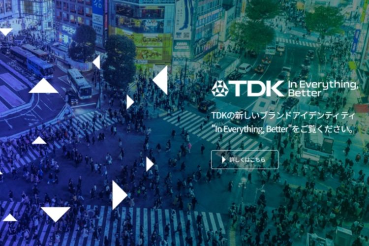 総合電子部品メーカー「TDK」（公式ホームページより）