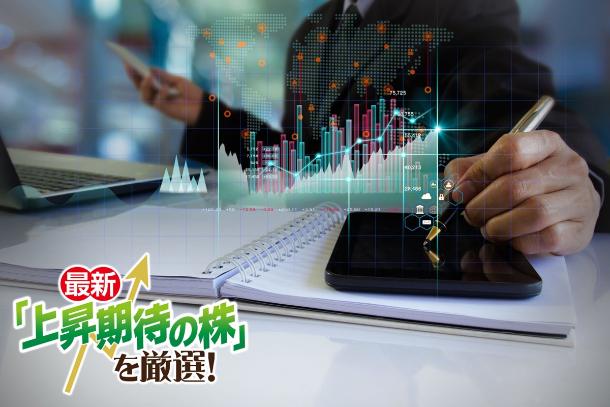 投資公認会計士みつさんが注目する銘柄とは（写真：イメージマート）