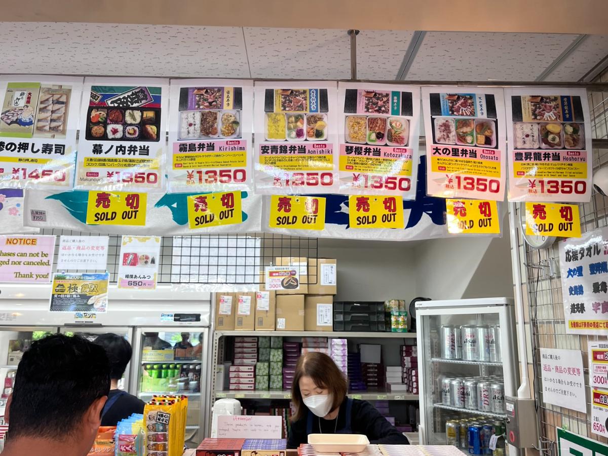 休場の両横綱の弁当も売り切れに