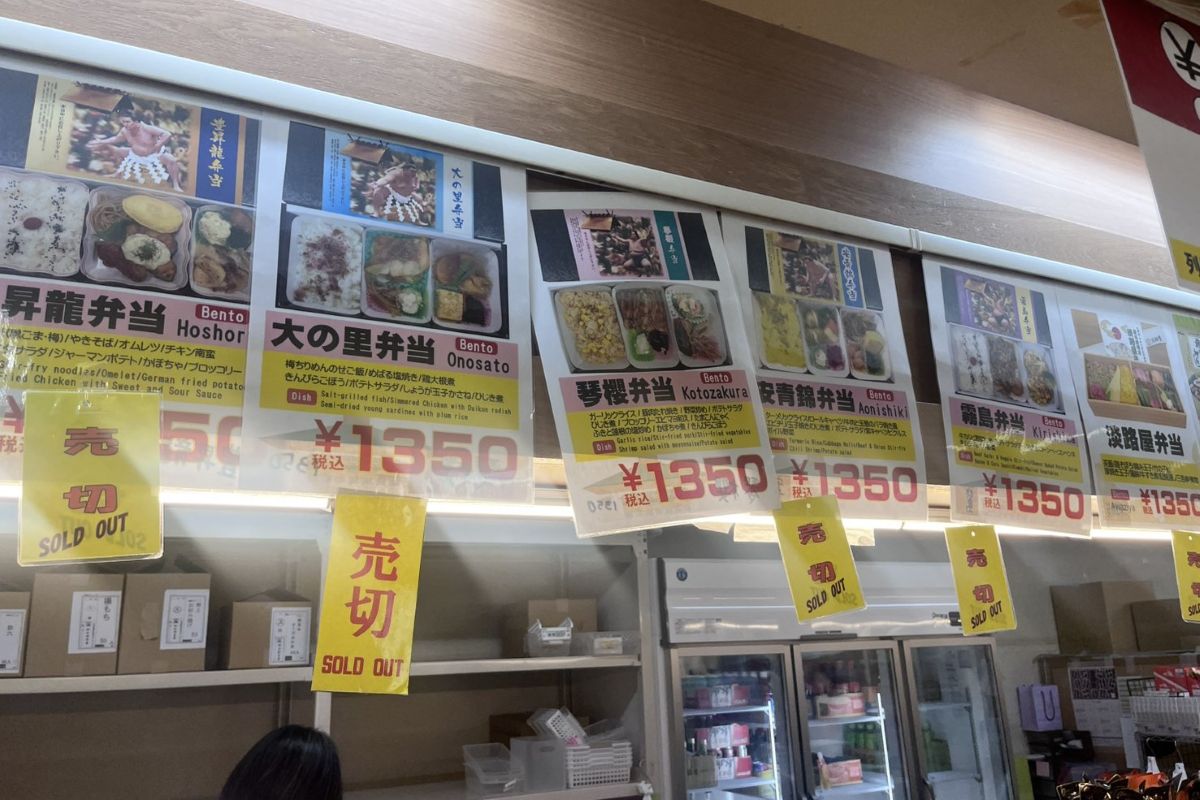 売れ残る琴櫻弁当
