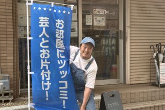 「お片付けブラザーズ」の柴田賢佑さん