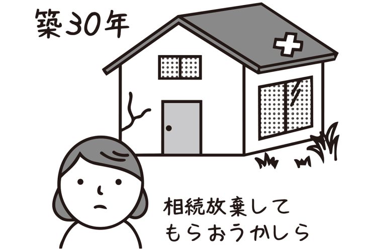 相続で娘が困らないようにしたい（イラスト／大野文彰）