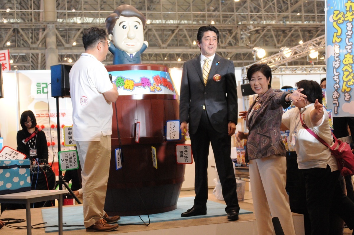 自民党ブースで