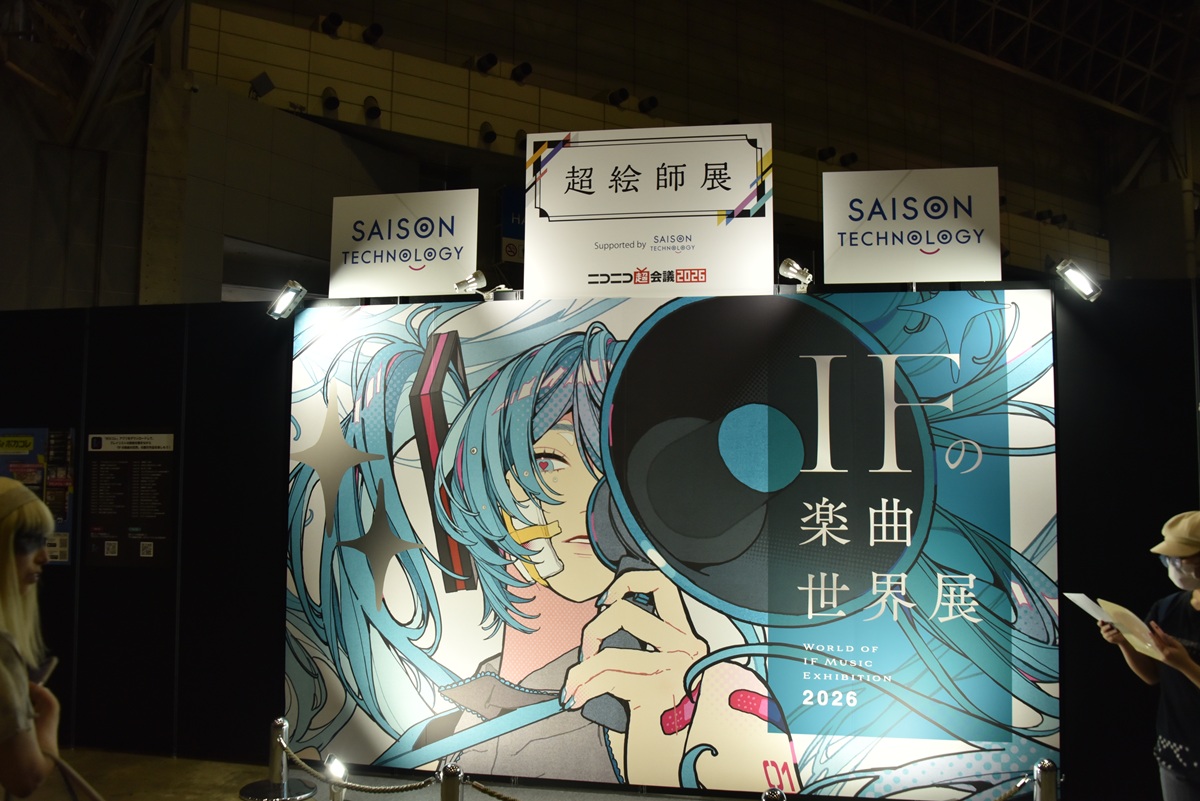 イラストレーター140名がボーカロイド楽曲をテーマに描きおろした作品が集結した「超絵師展 ~IFの楽曲世界展~」