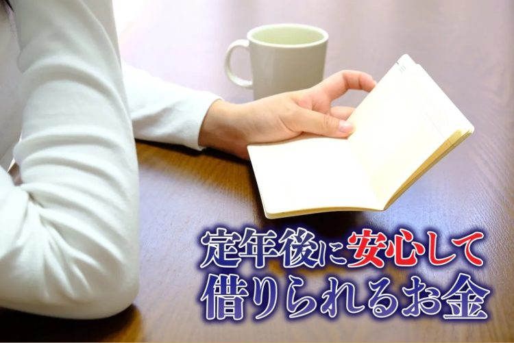 使途に応じて借りる先を考えたい（イメージ）