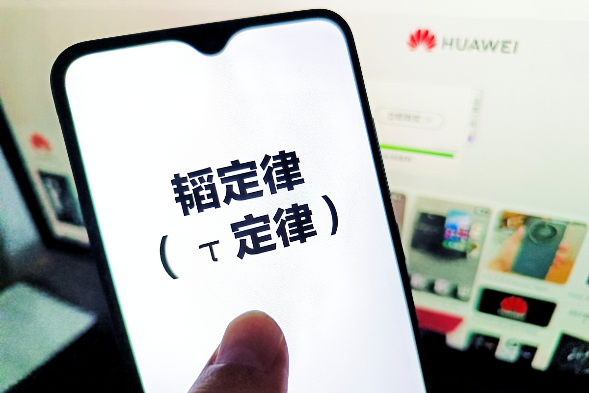 ファーウェイが開発した半導体製造の新技術とはどのようなものか（Getty Images）