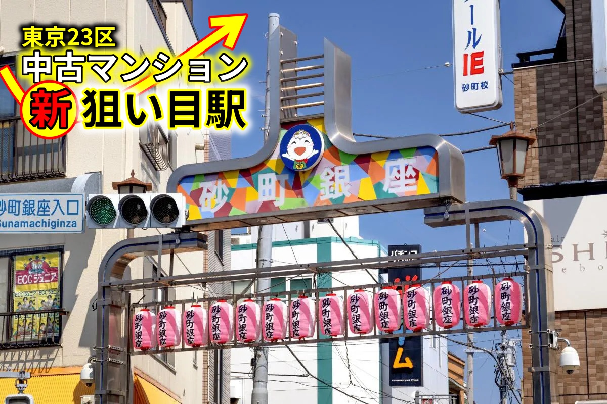 都営地下鉄の沿線には住みやすい街が多いという（砂町銀座。写真：イメージマート）