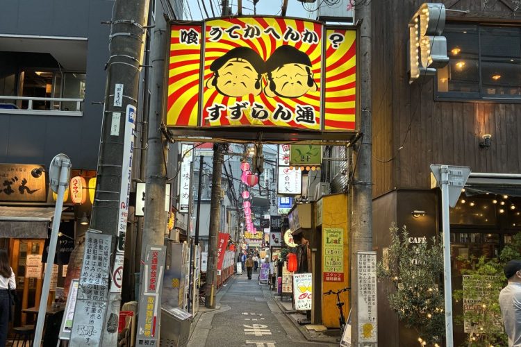 このすずらん通の看板を見つければお店はすぐそこだ