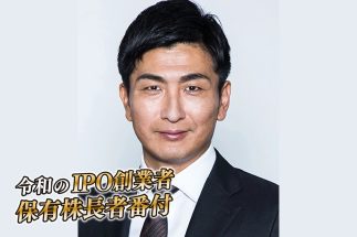 「ビズリーチ」を手掛けるビジョナル・南壮一郎社長（時事通信フォト）