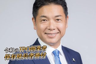 世界初の宇宙ゴミ回収技術の開発に挑むアストロスケールHD・岡田光信社長の原点は「毛利衛・宇宙飛行士からの手書きメッセージ」　IPOを経て保有株時価総額は669億円に