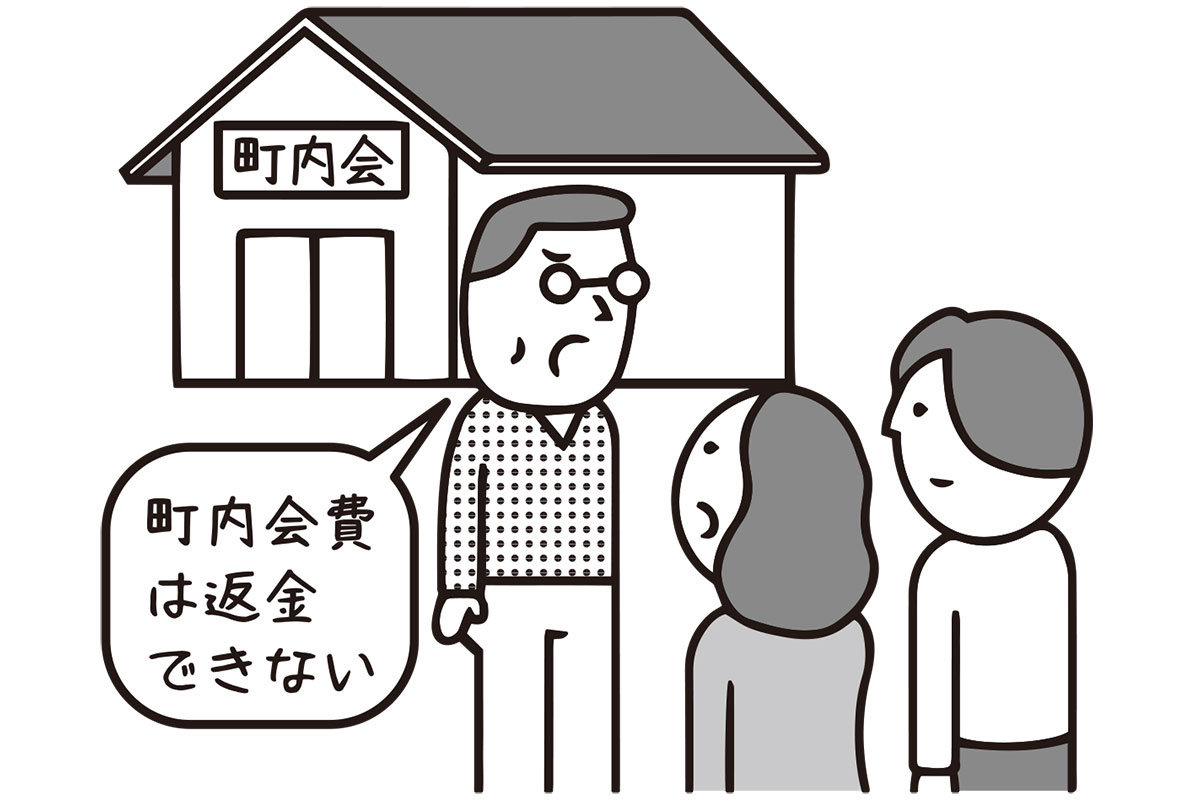 「返金できない」は通るのか(イラスト/大野文彰)