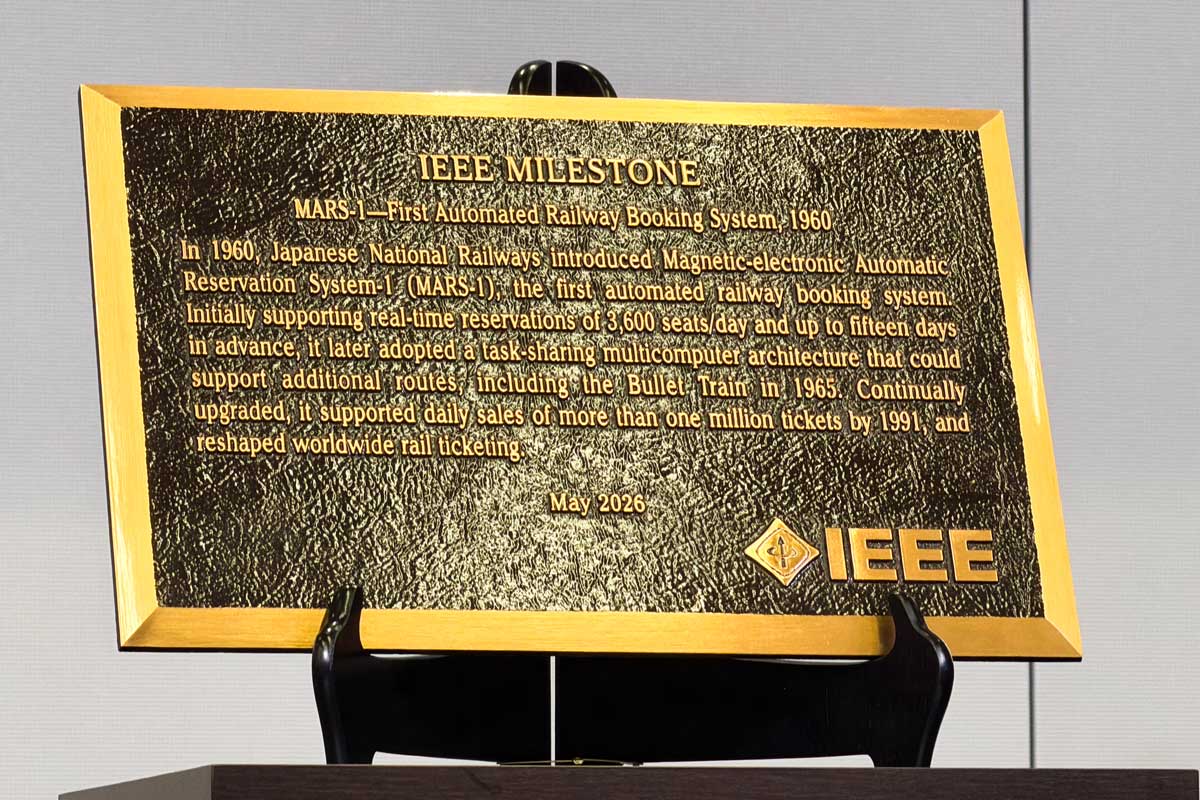 IEEEから贈呈された銘板。記念式典会場にて筆者撮影