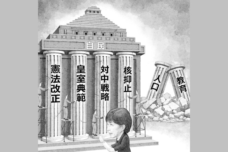 「国力」強化には程遠い（イラスト／井川泰年）