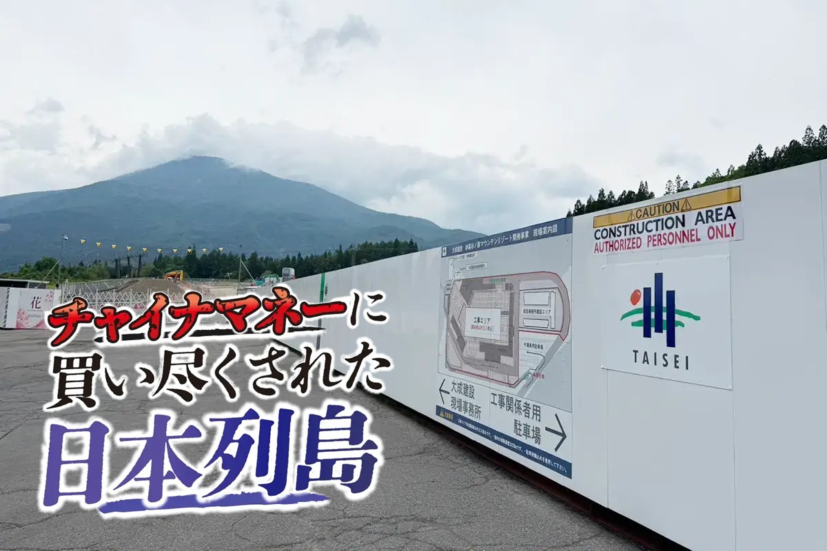 PCG開発のリゾート施設で開業予定の高級ホテル「シックスセンシズ」の工事現場