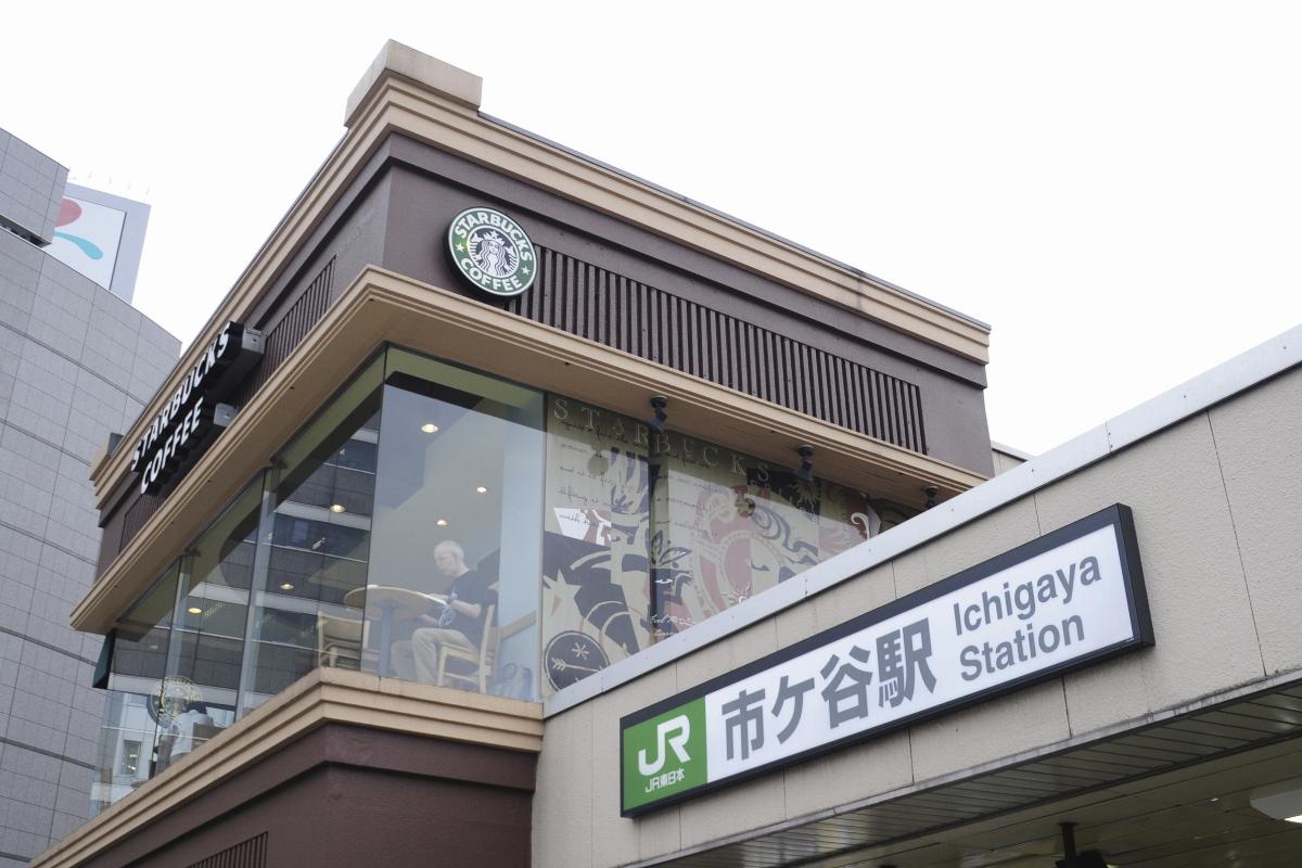 「10年後に発展する駅ランキング」で上位に入った“山手線内側”の市ヶ谷も有力な候補写真:イメージマート)