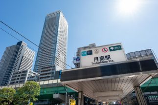 【東京都「不動産価格が上がる駅ランキング」上位の狙い目物件15選】「勝どき」「豊洲」「入谷」ほか、割安の「優良中古マンション」実名リスト【住宅評論のプロが詳細解説】
