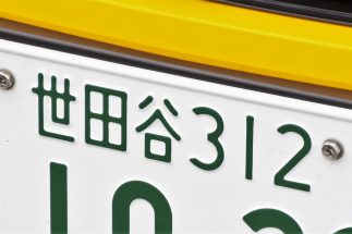 「街をPRする絶好のチャンス！」導入20年を迎えた「ご当地ナンバー」の歩み　東京23区では“独立”が相次ぐ　「世田谷」新設時は一騒動も