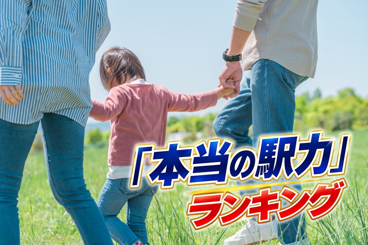 東京で将来を見据えた資産性のある駅はどこか(写真:イメージマート)