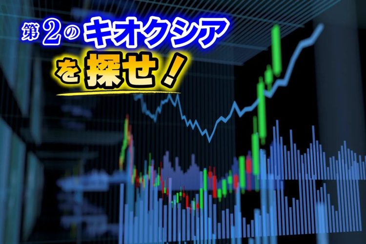 なぜキオクシアを早めに手放したのか（写真：イメージマート）