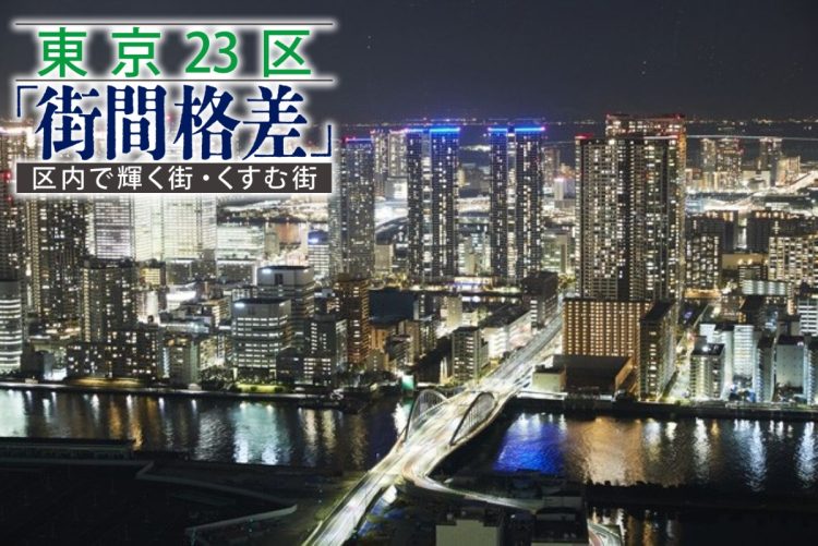 中央区の湾岸エリアには高層マンションが林立（写真・イメージマート）
