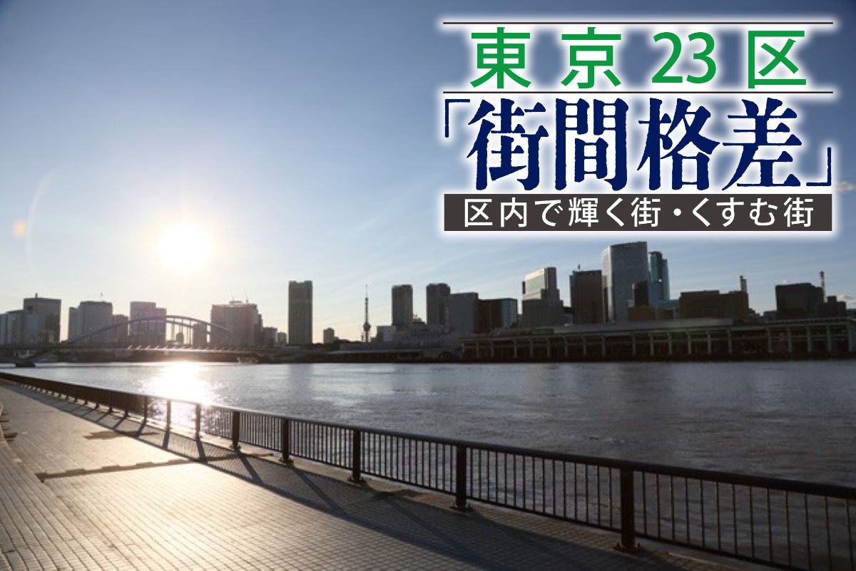 中央区の湾岸エリアには高層マンションが林立(写真・イメージマート)