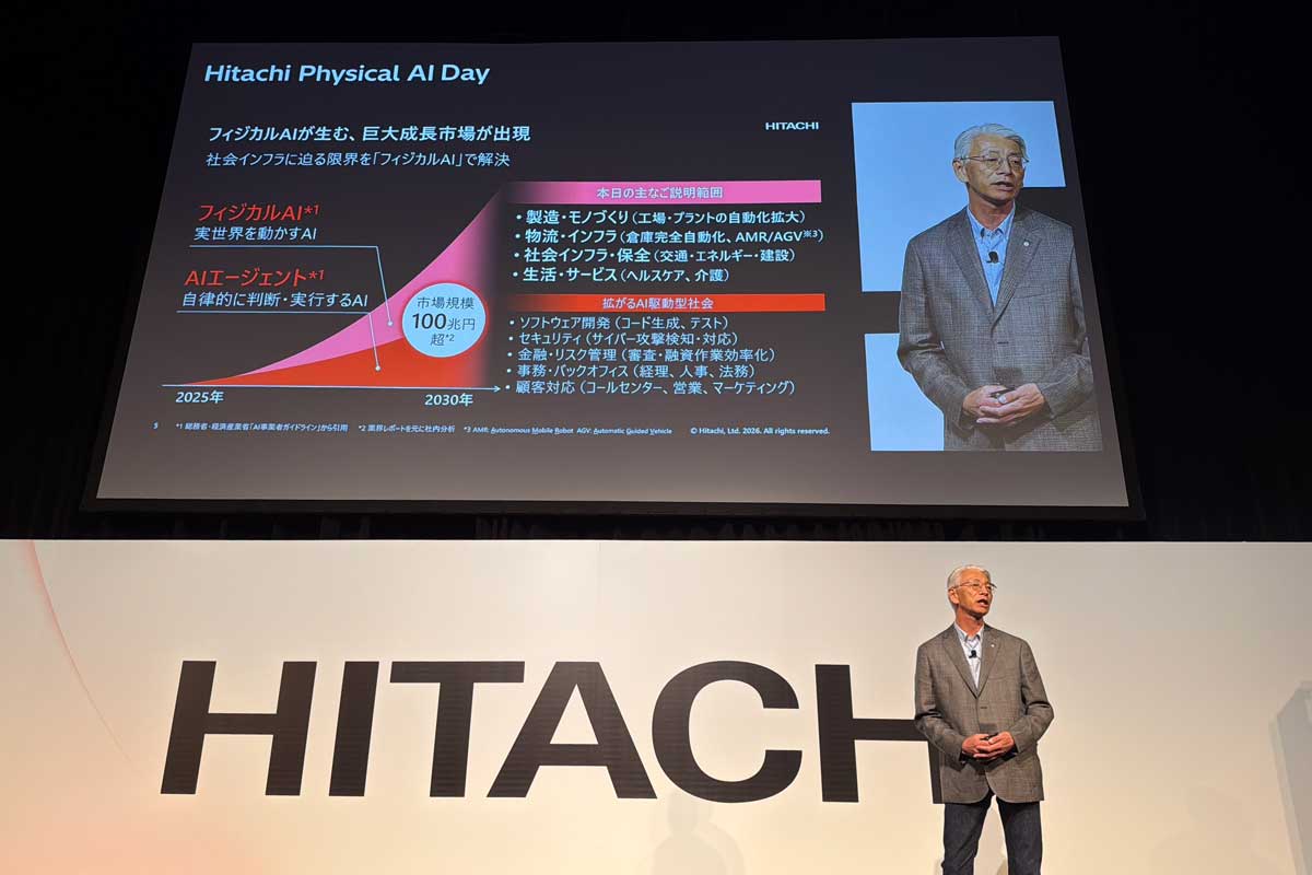 「Hitachi Physical AI Day」の講演会場。写真は、フィジカルAIによる巨大成長市場の出現について講演する日立製作所・執行役常務・AI＆ソフトウェアサービスビジネスユニットCEO・細矢良智氏。会場にて筆者撮影