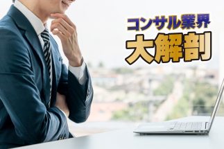 「アベる」と転職を検討する人も（写真：イメージマート）