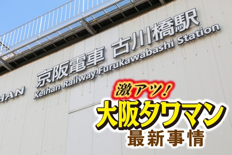 「ワースト圏にも意外と面白い駅がある」という