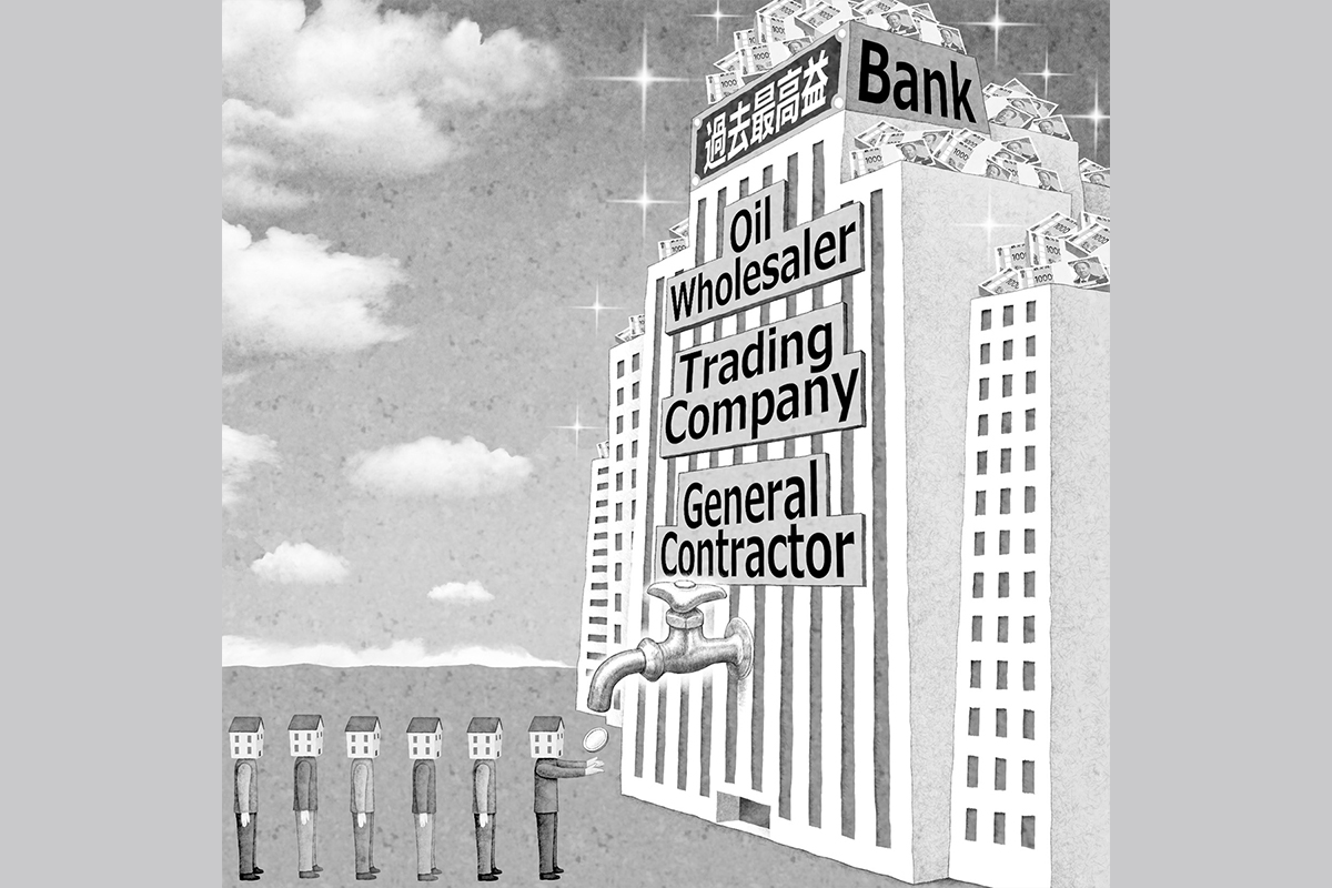 3メガバンクは純利益5兆円超】銀行、商社、ゼネコンは最高益続出の一方