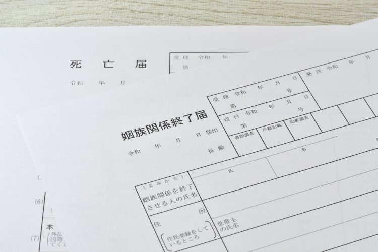 「死後離婚」とはどのようなものか（イメージ）
