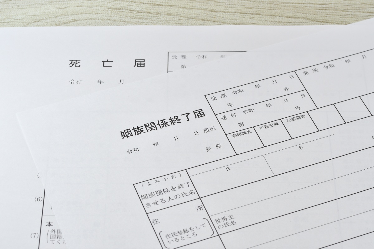 「死後離婚」とはどのようなものか(イメージ)