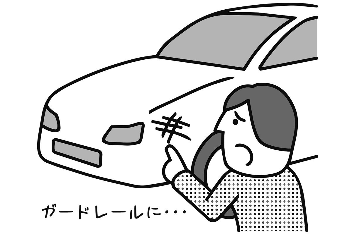 警察に報告すべきか？（イラスト／大野文彰）