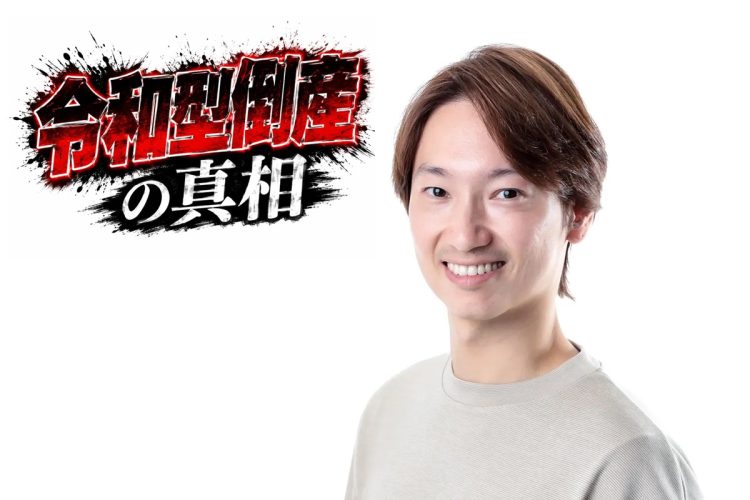 ミライトレイズ株式会社代表取締役・古川大策氏