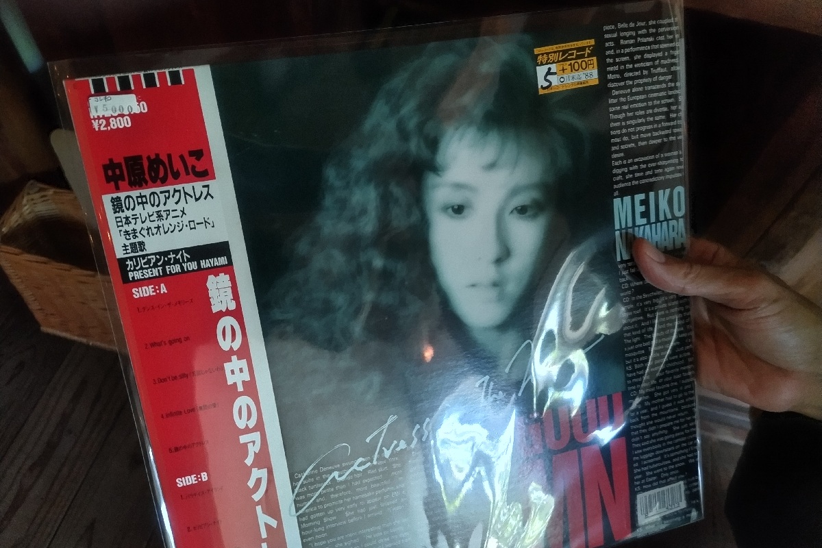海外で人気となった中原めいこのレコード