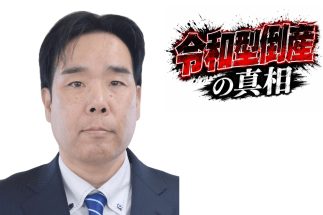 セラフィム元社長・原田和広氏が、倒産の舞台裏を明かす（時事通信フォト）