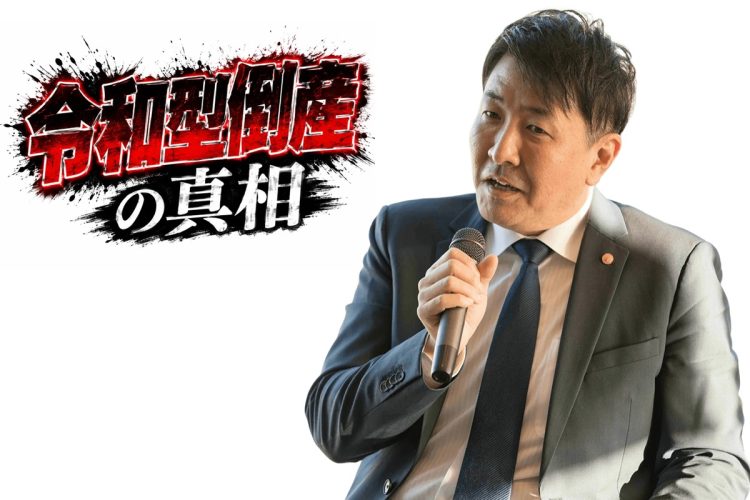 「エターナルアミューズメント」元代表取締役の藤澤義仁氏