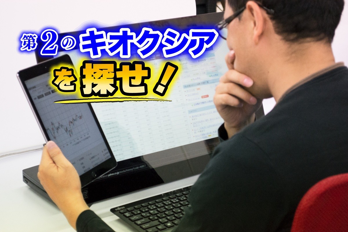 AI関連株の先行きは(イメージ)