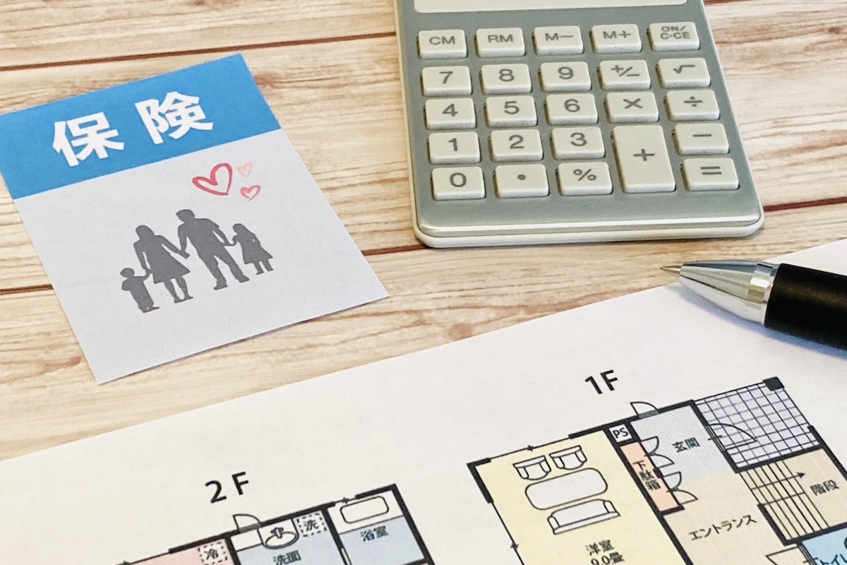 住宅ローンを積極活用すべき理由とは?(イメージ)