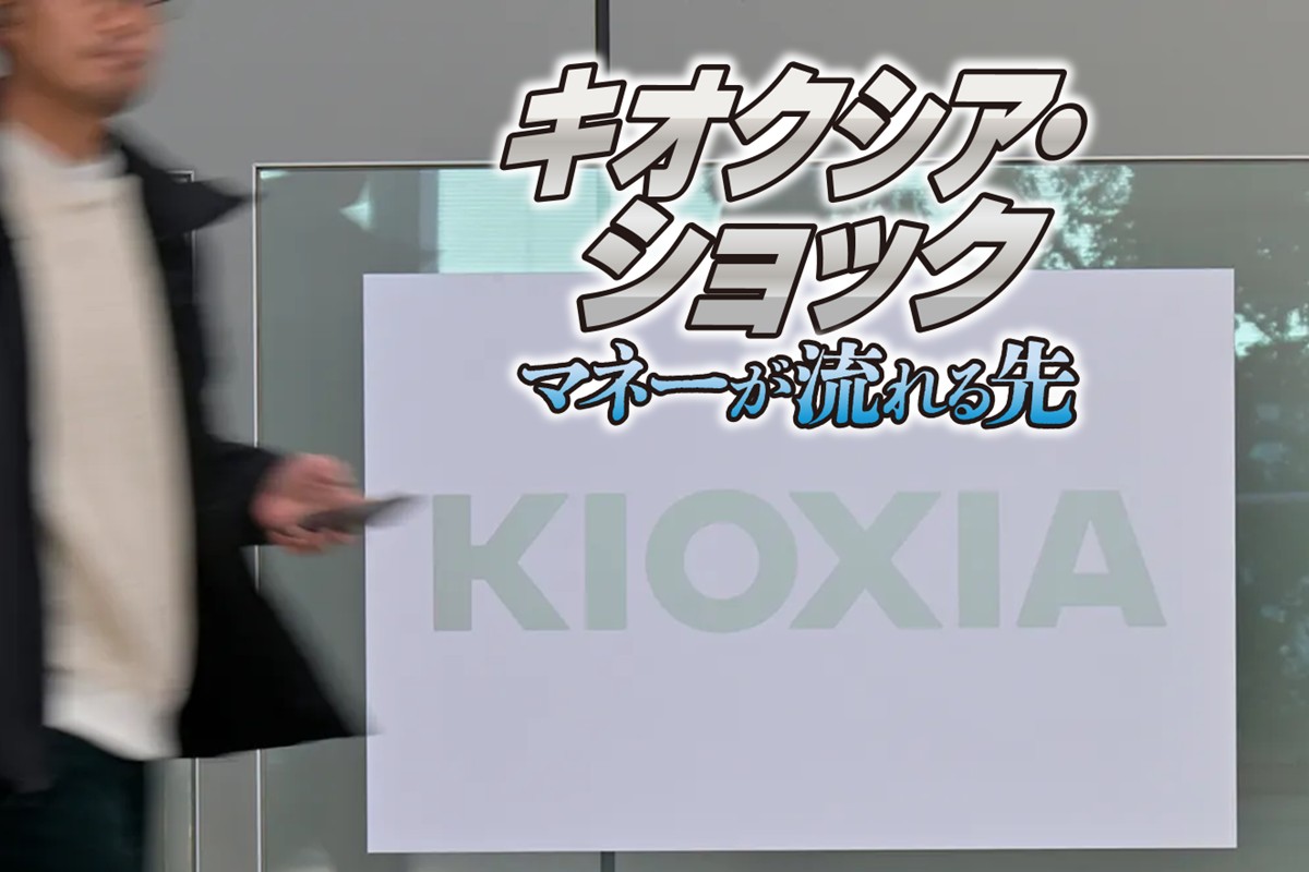 株価大幅下落の背景に何があったのか(時事通信フォト)