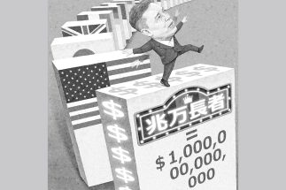 マスク氏がコケたらドミノ倒しになりかねない（イラスト／井川泰年）