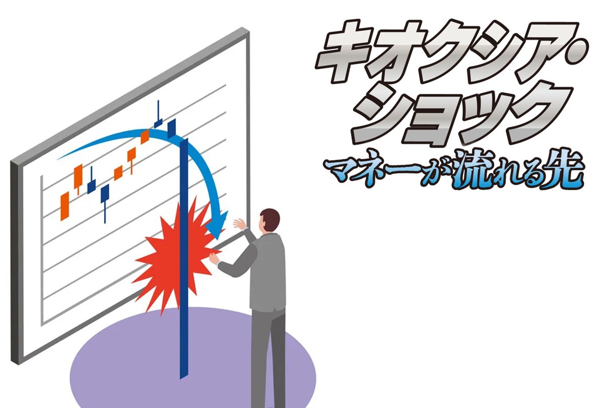 資産10億円のDAIBOUCHOU氏は現状をどう見るか（イラスト：イメージマート）