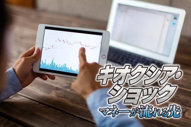 DAIBOUCHOU氏が「次」に注目する銘柄とは（写真：イメージマート）